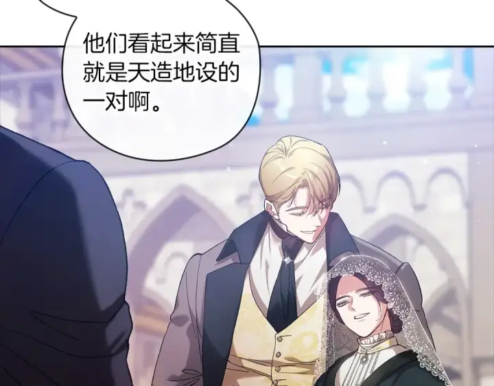 《这个婚反正也要完蛋》第61话 呆头呆脑的样子图69