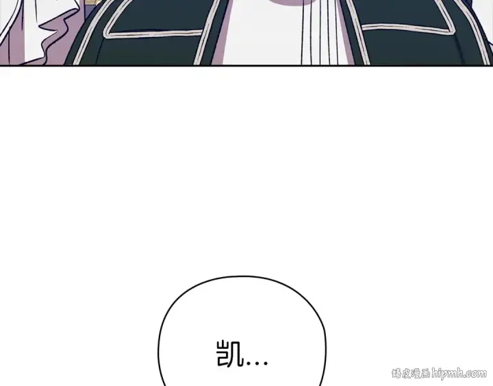 《这个婚反正也要完蛋》第61话 呆头呆脑的样子图88