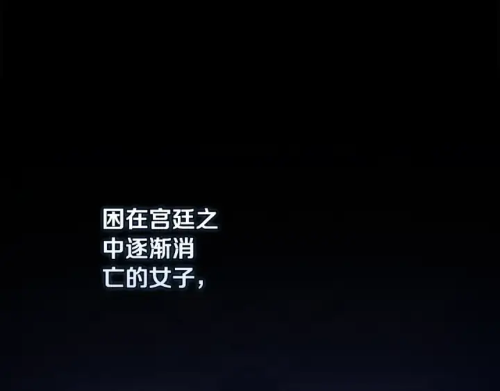《这个婚反正也要完蛋》第62话 因为他，尝到了权利的甜头图143