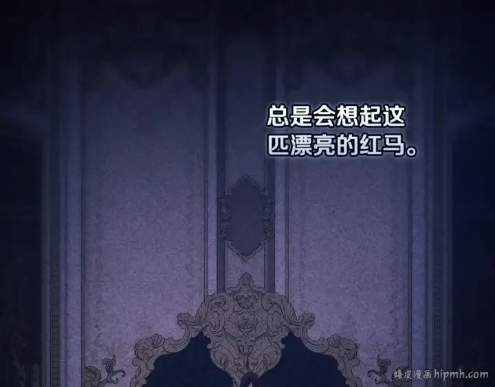 《这个婚反正也要完蛋》第62话 因为他，尝到了权利的甜头图144
