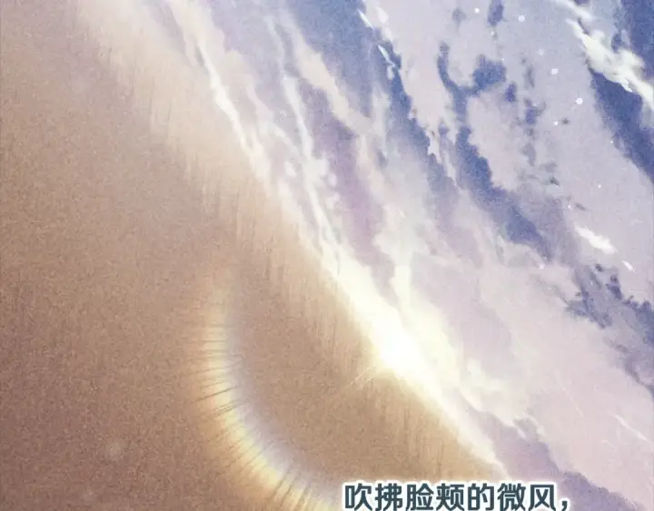 《这个婚反正也要完蛋》第62话 因为他，尝到了权利的甜头图148