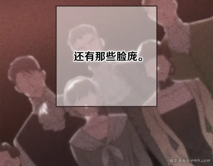 《这个婚反正也要完蛋》第62话 因为他，尝到了权利的甜头图152