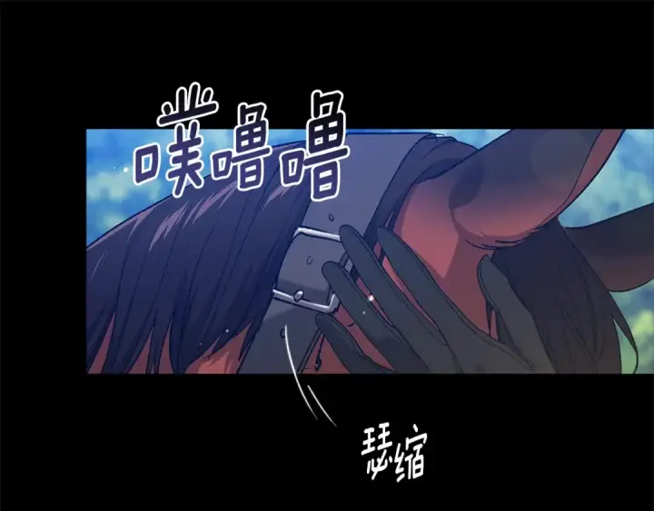 《这个婚反正也要完蛋》第62话 因为他，尝到了权利的甜头图155