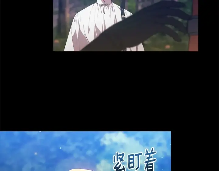 《这个婚反正也要完蛋》第62话 因为他，尝到了权利的甜头图165