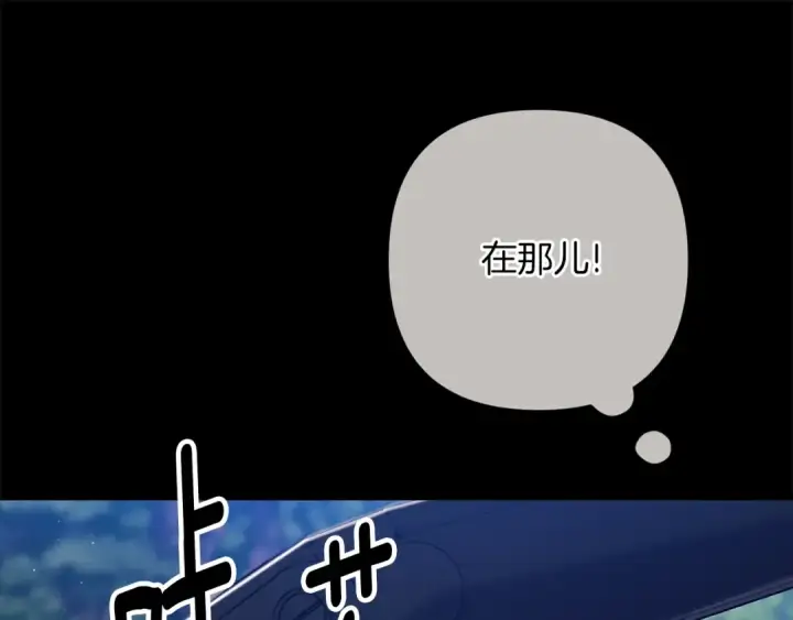 《这个婚反正也要完蛋》第62话 因为他，尝到了权利的甜头图182