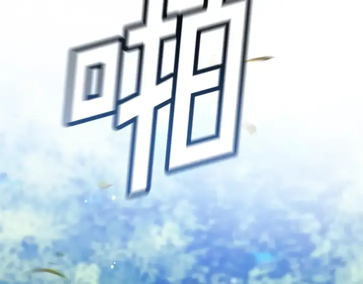 《这个婚反正也要完蛋》第62话 因为他，尝到了权利的甜头图198