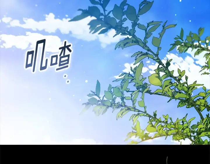 《这个婚反正也要完蛋》第62话 因为他，尝到了权利的甜头图2