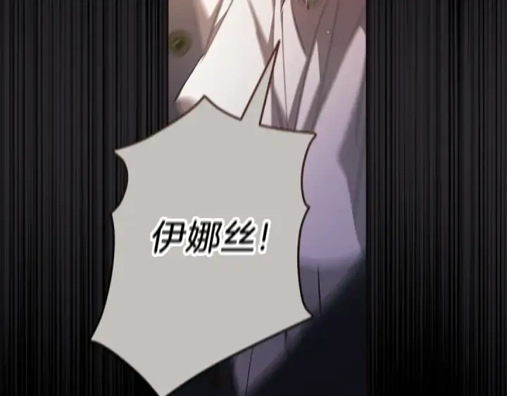 《这个婚反正也要完蛋》第62话 因为他，尝到了权利的甜头图39