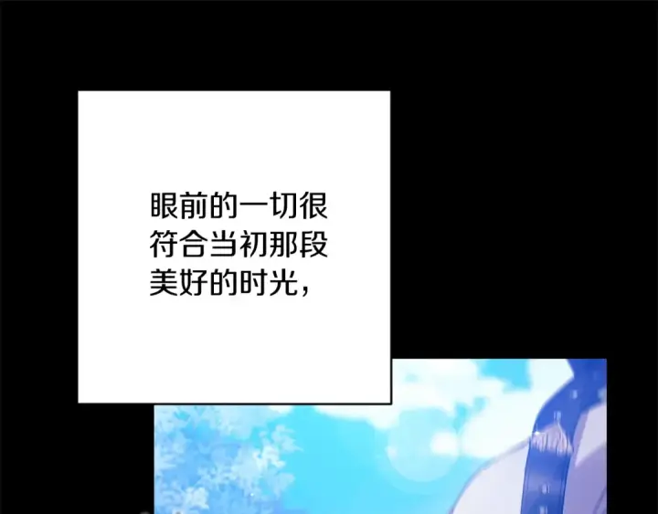 《这个婚反正也要完蛋》第62话 因为他，尝到了权利的甜头图55