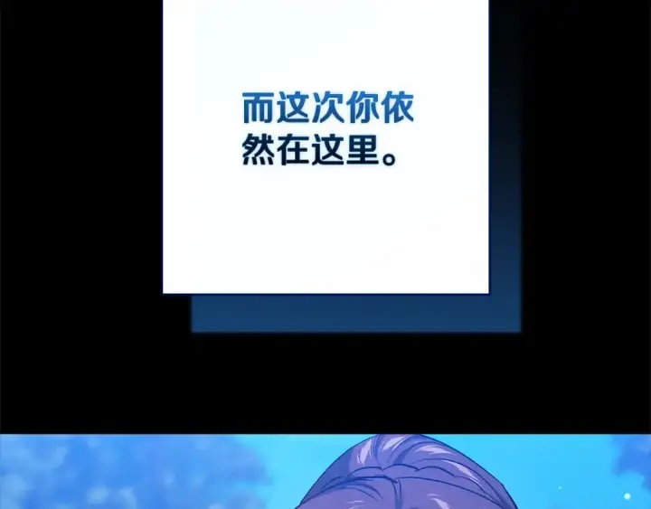 《这个婚反正也要完蛋》第62话 因为他，尝到了权利的甜头图58