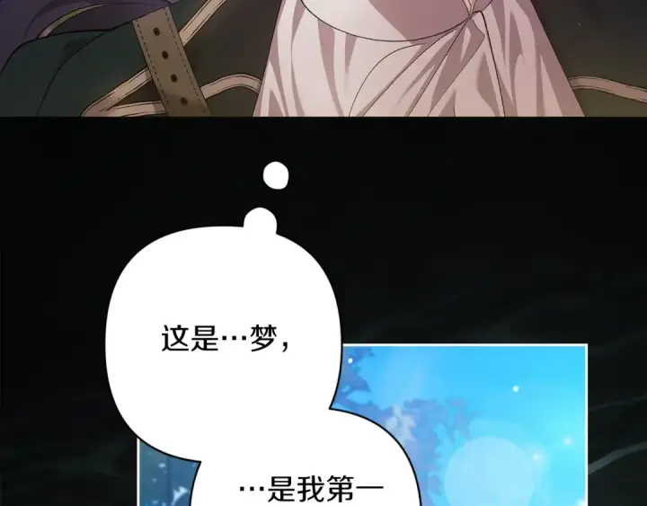 《这个婚反正也要完蛋》第62话 因为他，尝到了权利的甜头图60