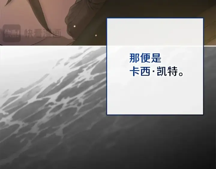 《这个婚反正也要完蛋》第62话 因为他，尝到了权利的甜头图66