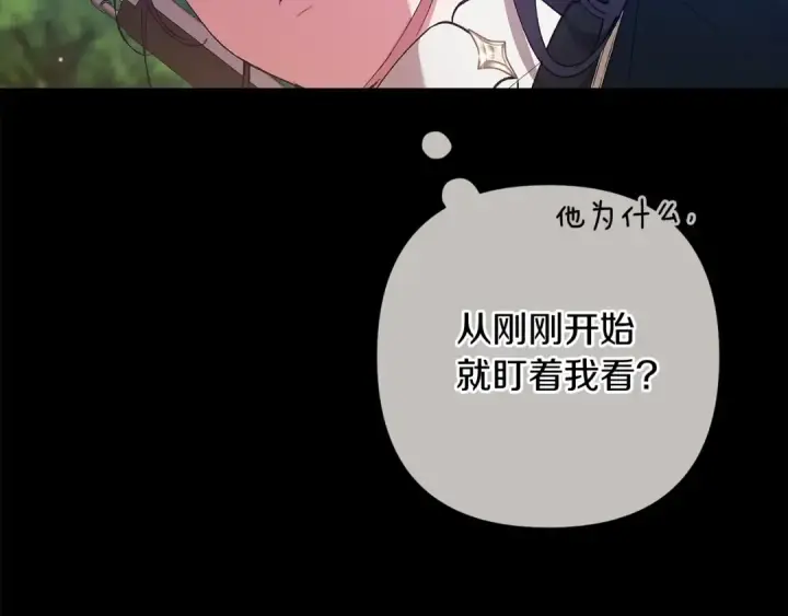 《这个婚反正也要完蛋》第62话 因为他，尝到了权利的甜头图86