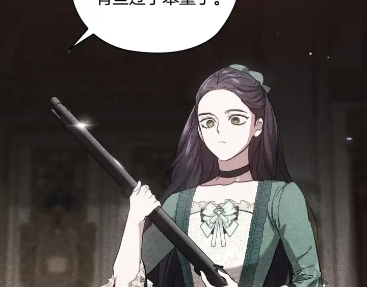 《这个婚反正也要完蛋》第63话 走吧！卡西图114
