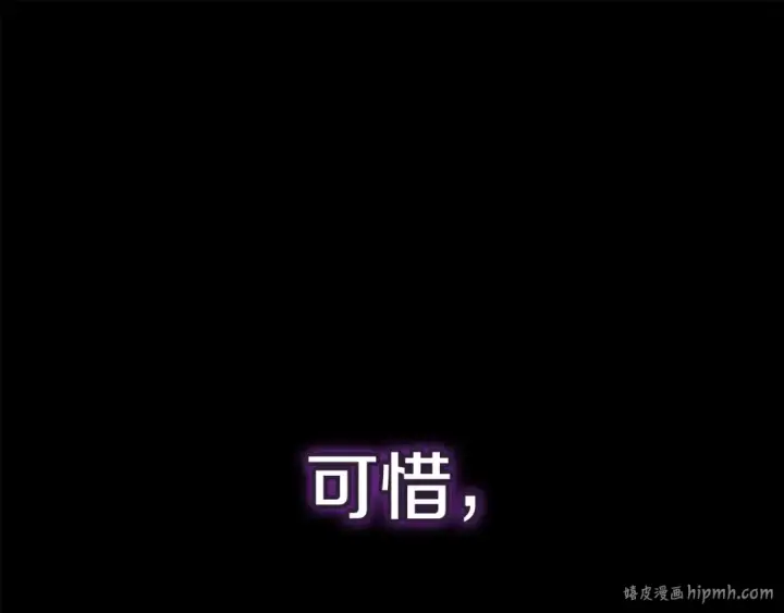 《这个婚反正也要完蛋》第63话 走吧！卡西图120