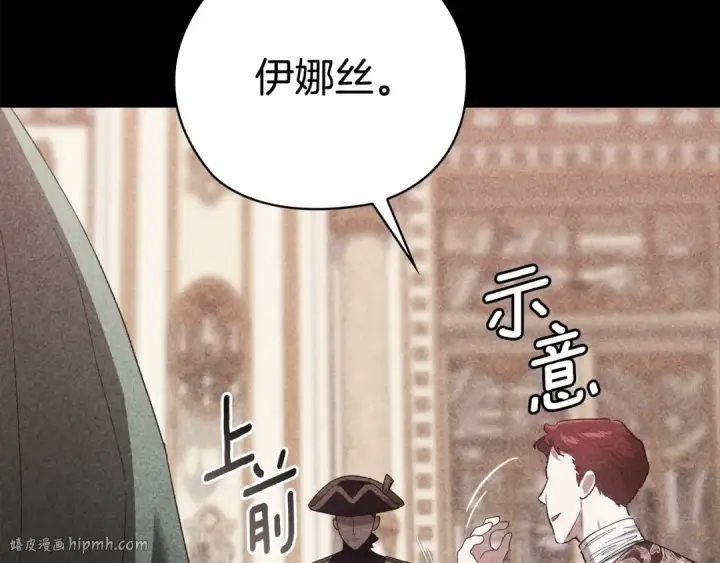 《这个婚反正也要完蛋》第63话 走吧！卡西图136