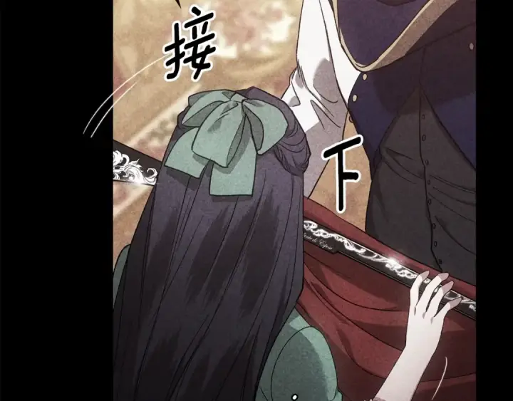 《这个婚反正也要完蛋》第63话 走吧！卡西图153