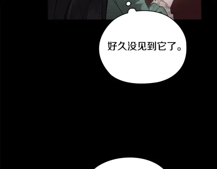 《这个婚反正也要完蛋》第63话 走吧！卡西图154
