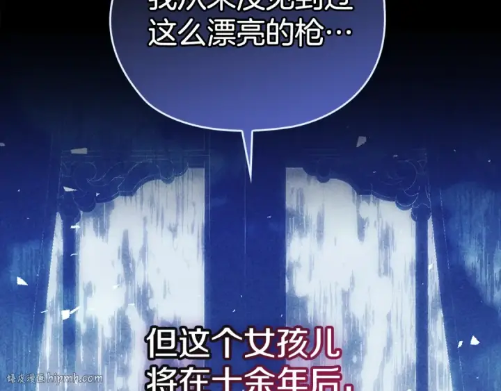 《这个婚反正也要完蛋》第63话 走吧！卡西图160