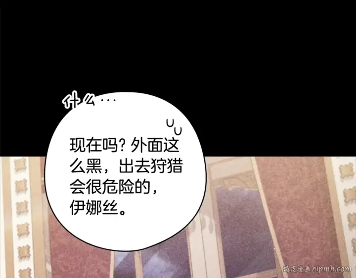 《这个婚反正也要完蛋》第63话 走吧！卡西图168