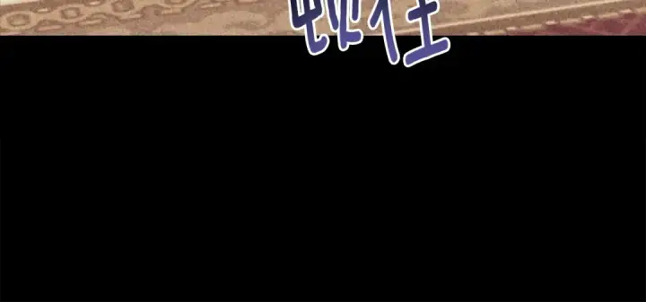 《这个婚反正也要完蛋》第63话 走吧！卡西图174