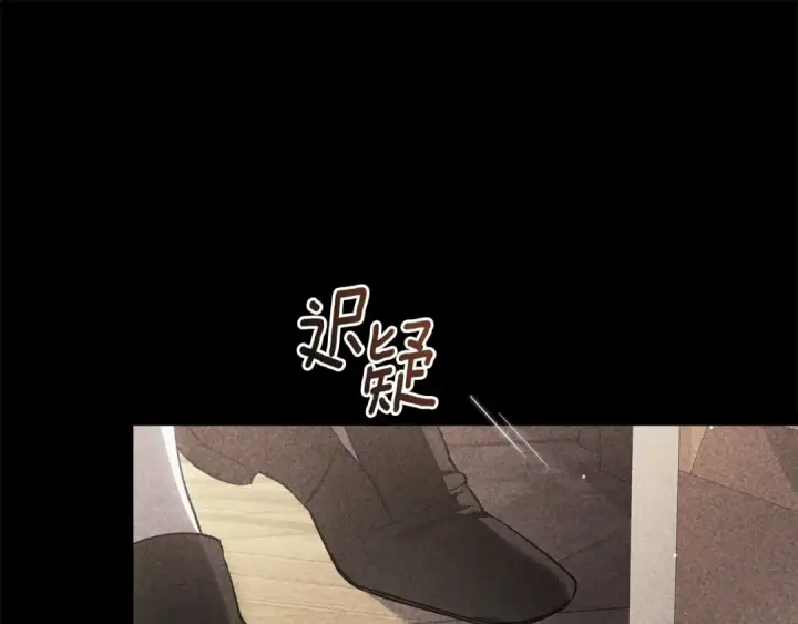 《这个婚反正也要完蛋》第63话 走吧！卡西图207