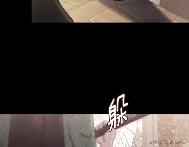 《这个婚反正也要完蛋》第63话 走吧！卡西图208