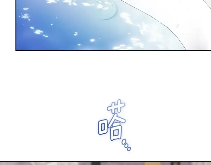 《这个婚反正也要完蛋》第63话 走吧！卡西图230