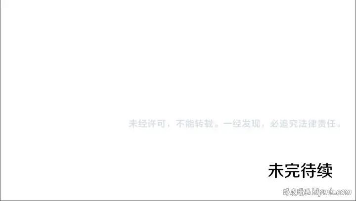 《这个婚反正也要完蛋》第63话 走吧！卡西图244