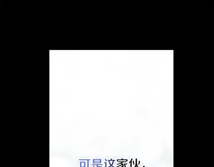 《这个婚反正也要完蛋》第63话 走吧！卡西图35