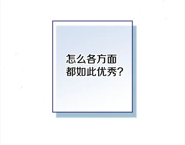 《这个婚反正也要完蛋》第63话 走吧！卡西图38