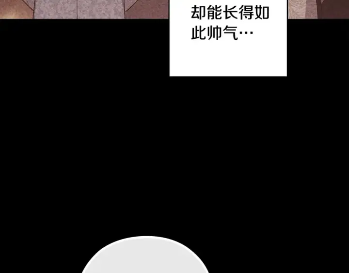 《这个婚反正也要完蛋》第63话 走吧！卡西图47
