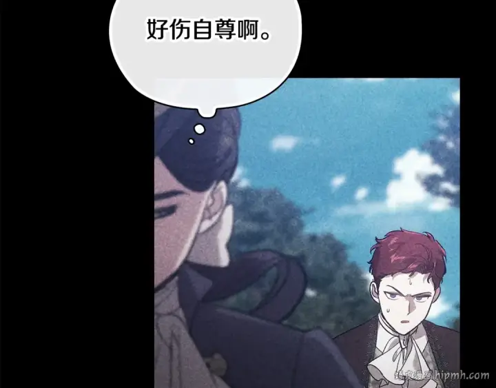 《这个婚反正也要完蛋》第63话 走吧！卡西图48