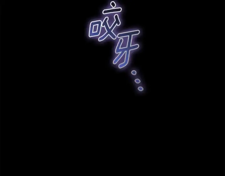《这个婚反正也要完蛋》第63话 走吧！卡西图52