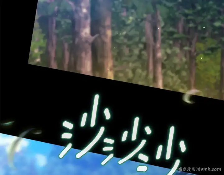 《这个婚反正也要完蛋》第63话 走吧！卡西图64