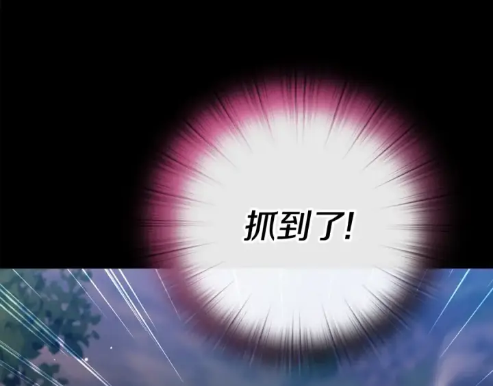 《这个婚反正也要完蛋》第63话 走吧！卡西图68