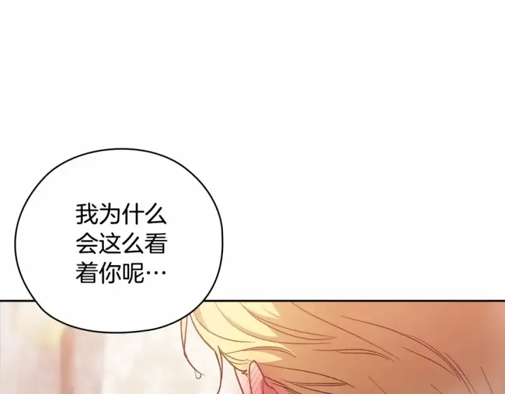 《这个婚反正也要完蛋》第64话 筋疲力尽的一天图10