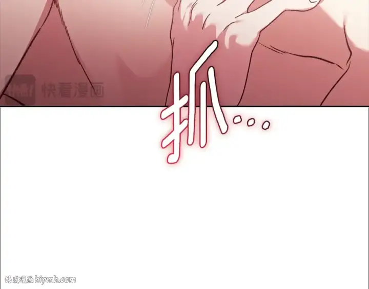 《这个婚反正也要完蛋》第64话 筋疲力尽的一天图104