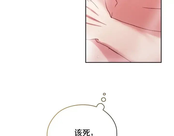 《这个婚反正也要完蛋》第64话 筋疲力尽的一天图115