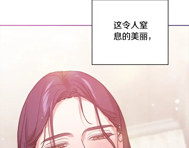 《这个婚反正也要完蛋》第64话 筋疲力尽的一天图117