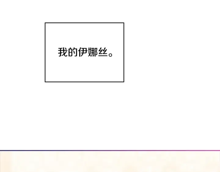《这个婚反正也要完蛋》第64话 筋疲力尽的一天图119