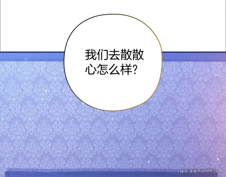 《这个婚反正也要完蛋》第64话 筋疲力尽的一天图144