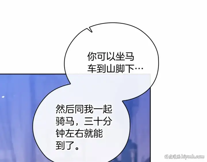 《这个婚反正也要完蛋》第64话 筋疲力尽的一天图152