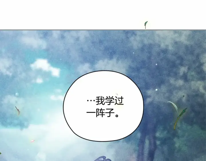 《这个婚反正也要完蛋》第64话 筋疲力尽的一天图162