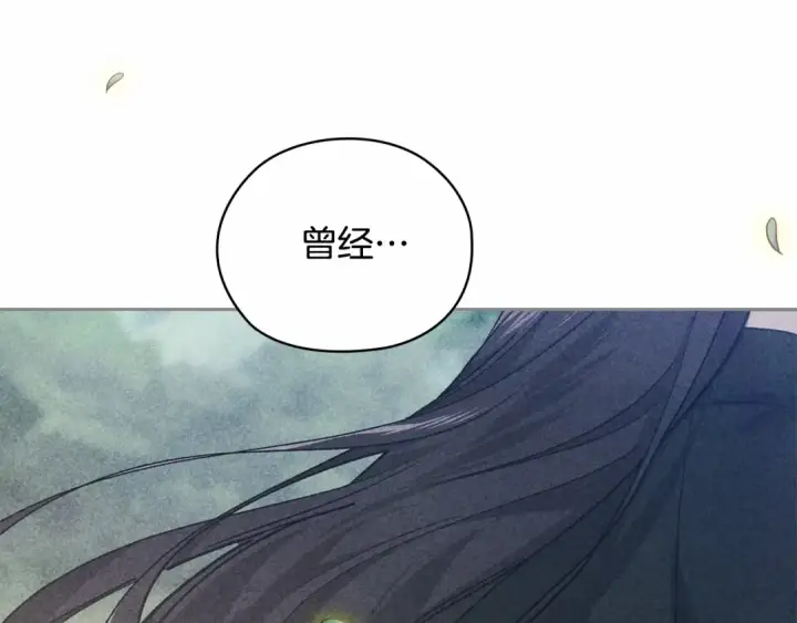 《这个婚反正也要完蛋》第64话 筋疲力尽的一天图165