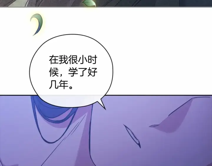 《这个婚反正也要完蛋》第64话 筋疲力尽的一天图166
