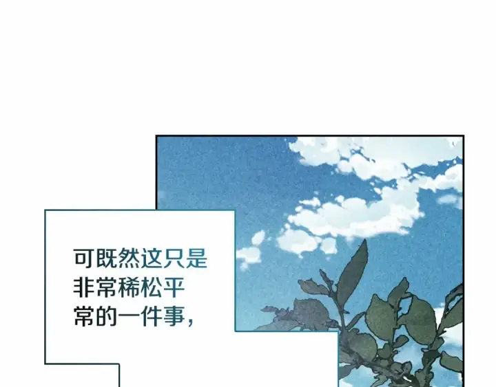 《这个婚反正也要完蛋》第64话 筋疲力尽的一天图169