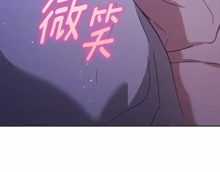 《这个婚反正也要完蛋》第64话 筋疲力尽的一天图177