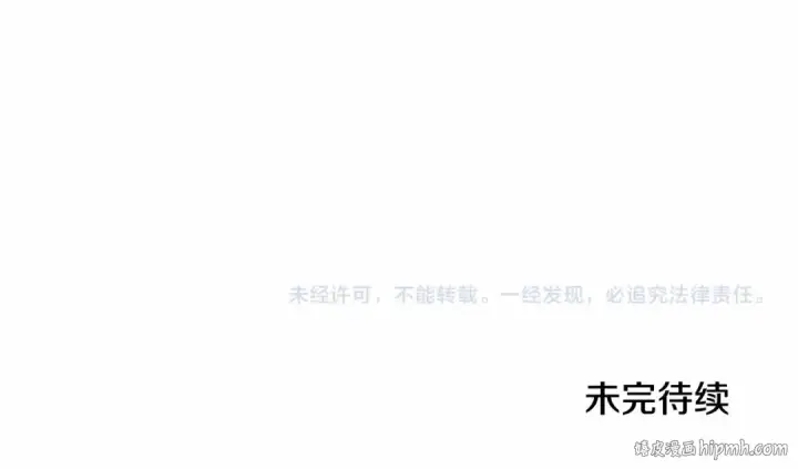 《这个婚反正也要完蛋》第64话 筋疲力尽的一天图186