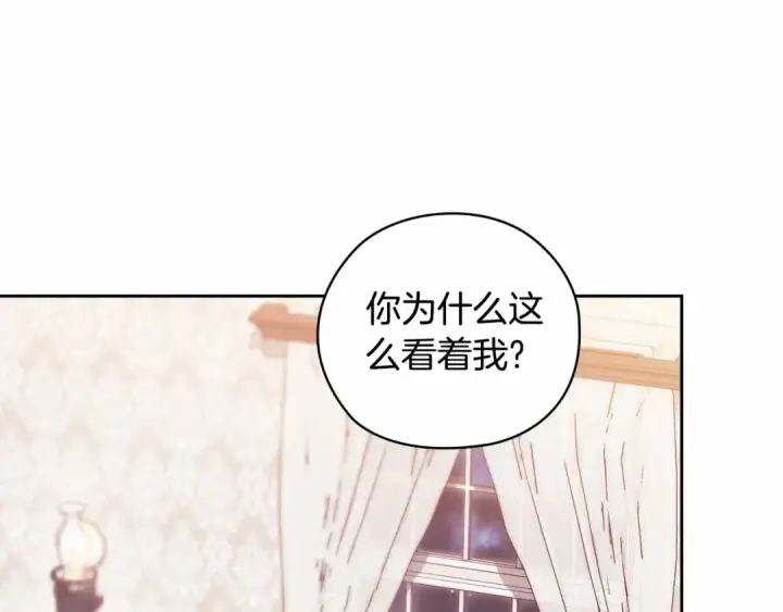 《这个婚反正也要完蛋》第64话 筋疲力尽的一天图4